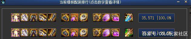 王者荣耀KPL，一诺的经济来自初晨野区，镜的二红公孙离能拿1021
