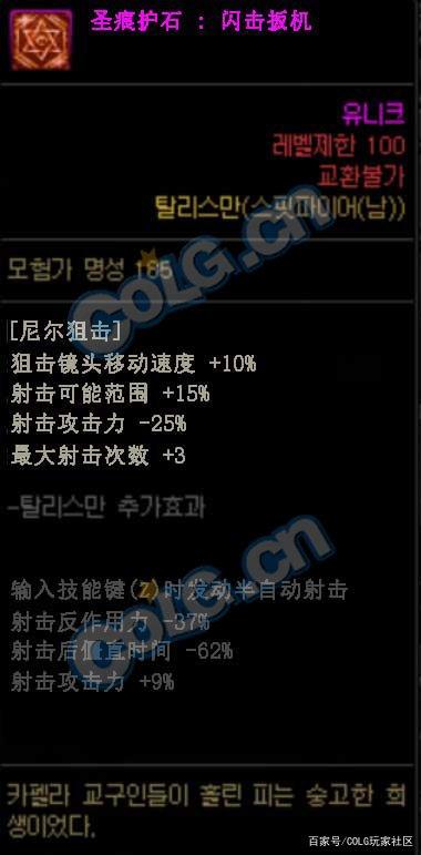 地下城私服-与勇士私服给玩家带来的乐趣与