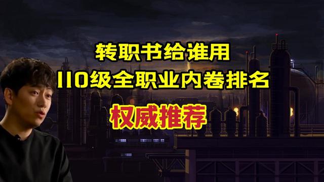 地下城私服6.22韩策见面会，95B普雷即将毕业，100级蓄势待发！1130