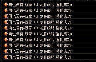 地下城私服-与勇士私服寒霜之雪（地下城私