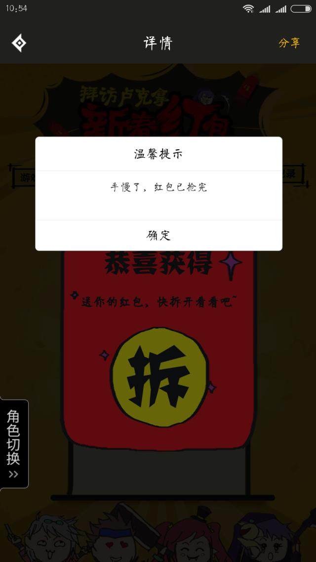 地下城私服-与勇士私服客服中心（地下城私