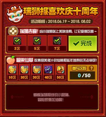 dnf私服台服辅助236