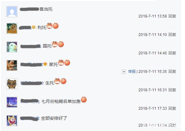 地下城私服氪金不够不能进图！装备抗魔值正式删除，名望时代到来246