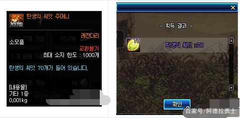 dnf私服发布网神言论再现！剑帝巨剑无3500物攻不合格，已引起争议297