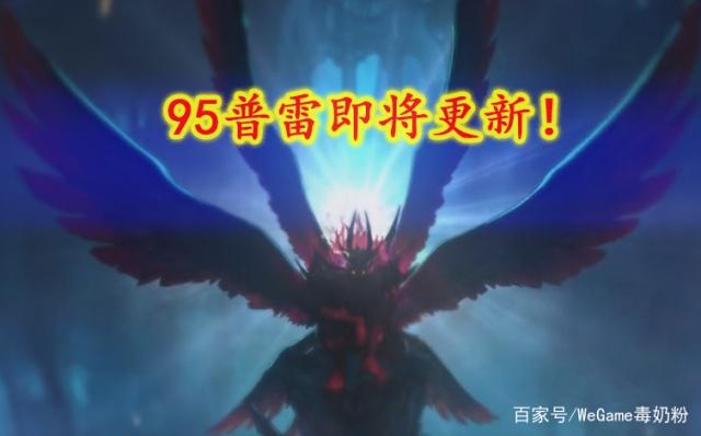 地下城私服-与勇士私服属性攻击