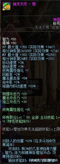 dnf私服发布网神言论再现！剑帝巨剑无3500物攻不合格，已引起争议425