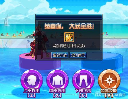 地下城私服-与勇士私服封号查询（地下城私