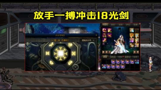 dnf60版本私服外挂