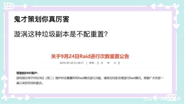 dnfsf春节宝珠回血小妙招！1个能多卖