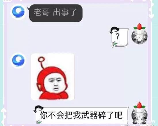 地下城私服-与勇士私服紫装怎么刷（如何高