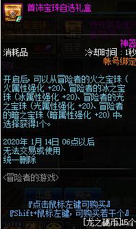 地下城私服-与勇士私服客服专区（地下城私