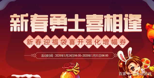 dnf私服弹药是幻神职业？别逗了，他已经不是天界人了！612