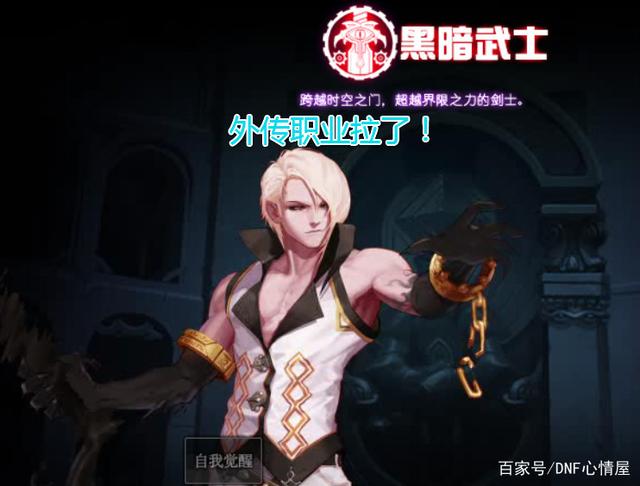 地下城私服4月下旬爆率又低了？这三个因素