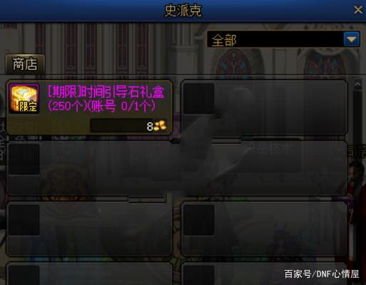dnf公益服发布网玩家游戏充值超过3万，而支付宝年度账单休闲娱乐才600680