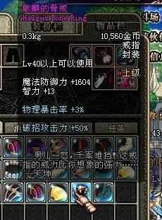 dnf公益服五一版本预热活动曝光！魔盒加入玲珑徽章，6毕业宝珠大放送73