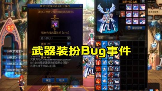 地下城私服又1次增幅契机！数百亿代币券涌