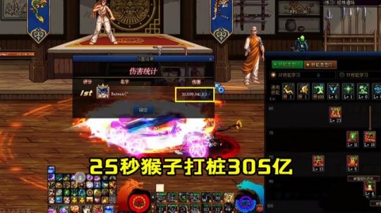 地下城私服刃影的8件天空不送了？策划已在2个界面给出答案！89